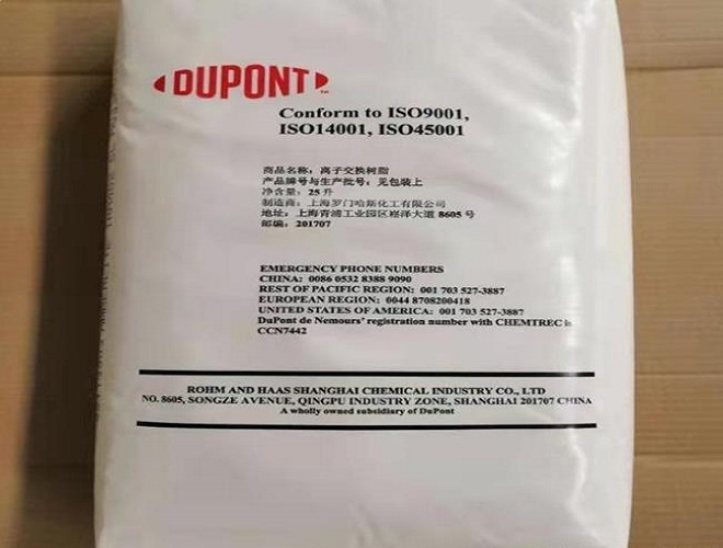 羅門哈斯1000Na陽樹脂技術(shù)參數(shù)和保存溫度