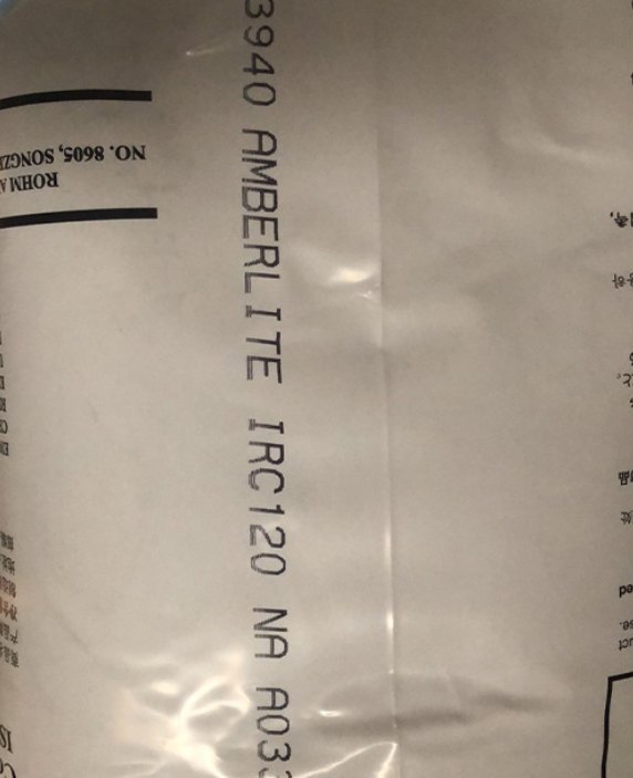 杜邦食品級(jí)軟化樹脂價(jià)格是多少錢
