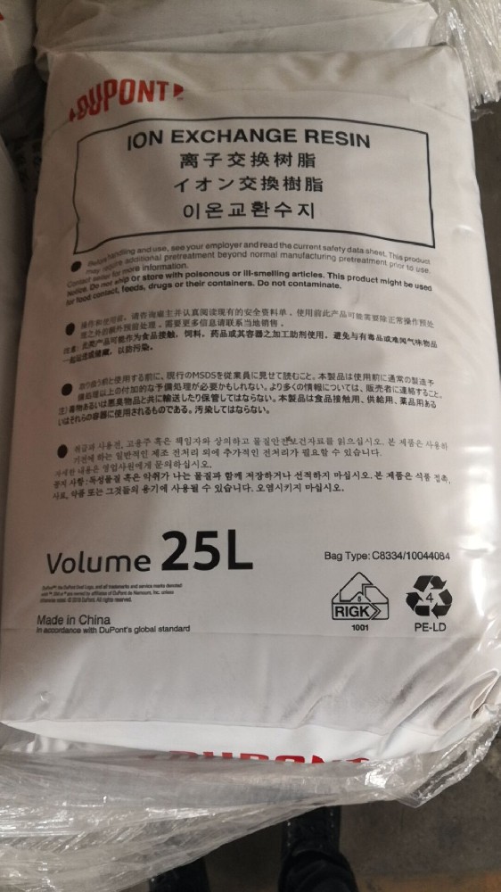 廢棄軟化水樹脂可以回收嗎