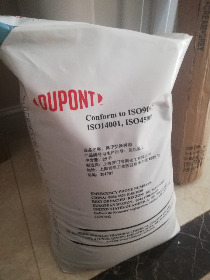 羅門(mén)哈斯樹(shù)脂在軟水機(jī)起什么作用