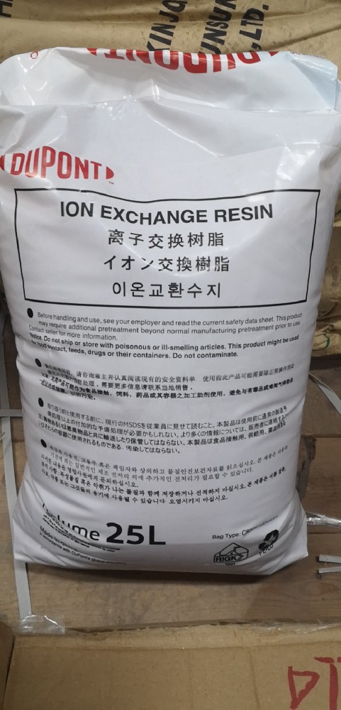 杜邦混床拋光樹(shù)脂MB20可以在哪要到技術(shù)資料