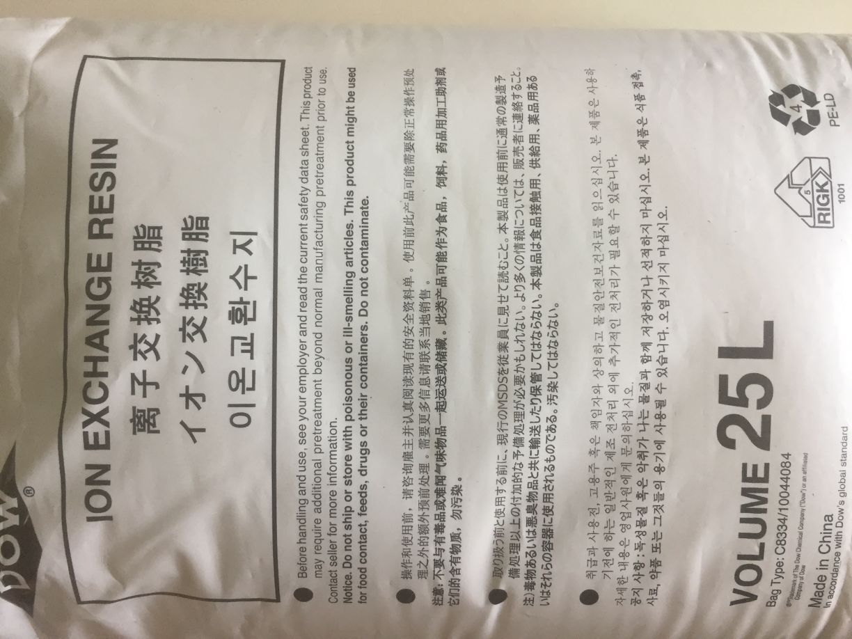 羅門哈斯超純水拋光樹脂型號(hào)表-羅門哈斯網(wǎng)